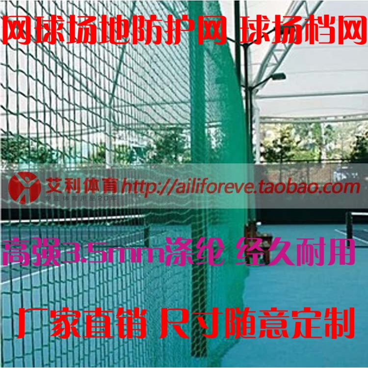 

Оборудование для спортплощадок