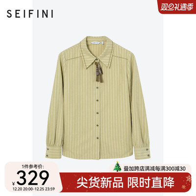taobao agent 【Same】Shi Fanli Shirt 2023 Spring New Women's Fashion Veneted Top Da322711