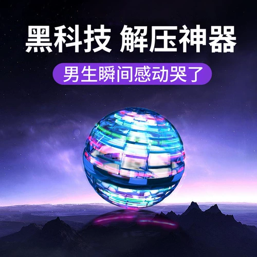 Подарок на день рождения мальчики Отправляют друзей -парней в новичку специальные подарок творческие сюрпризы, практический день святого Валентина