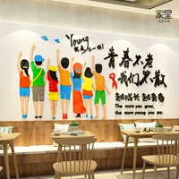 Креативная бургерная на стену, настенные наклейки, украшение, чай с молоком, популярно в интернете, 3D