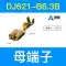 DJ7031-6.3-11/21ABS vỏ 6.3 đầu nối ô tô 3 đầu nối ô tô xe điện xe máy 3 lỗ Những bộ phận xe ô tô