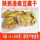【6袋*300克】陕西商洛特产洛南豆腐干洛河源头浆水豆干营养美味 mini 0