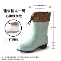 523 Grouper Green плюс бархат [разборка]