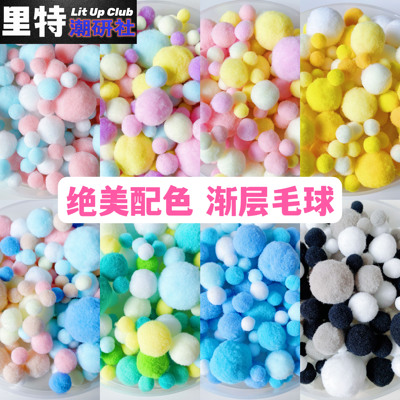 taobao agent Ritt Chaos Pain Boom Boom Packing Fitting Gradient Color DIY Decoration Creative Handmade Accessories Anime Two -dimensional