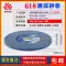 lưới hàng rào bảo vệ Gốm bầu trời xanh đơn tinh thể corundum trắng hợp kim silicon cacbua 618 máy mài cầm tay bề mặt máy mài đá mài đá mài hàng rào bảo vệ giao thông, Bảo vệ xây dựng