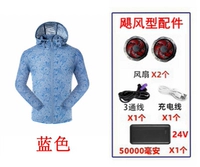 Синий + вентилятор 24 В + банк питания 50 000 ураганного типа