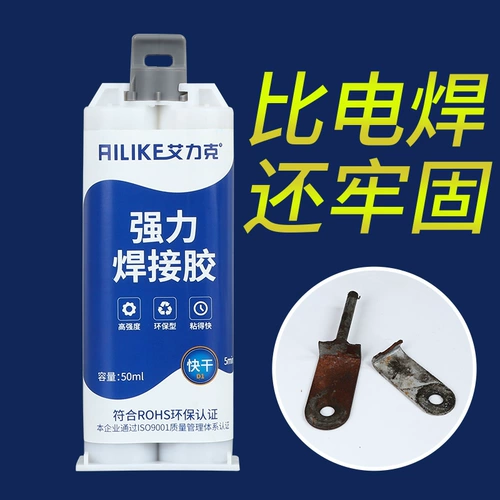 Универсальный мощный металлический термостойкий пластиковый клей из нержавеющей стали