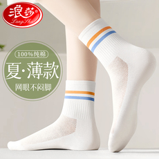 чулочно-носочные изделия