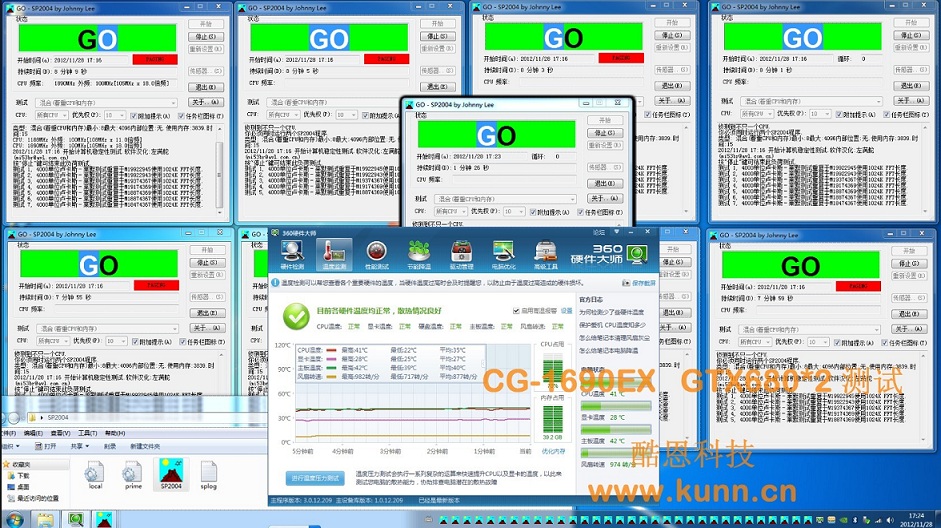 

Рабочая станция Kunn 48 DDR4 ECC 3D