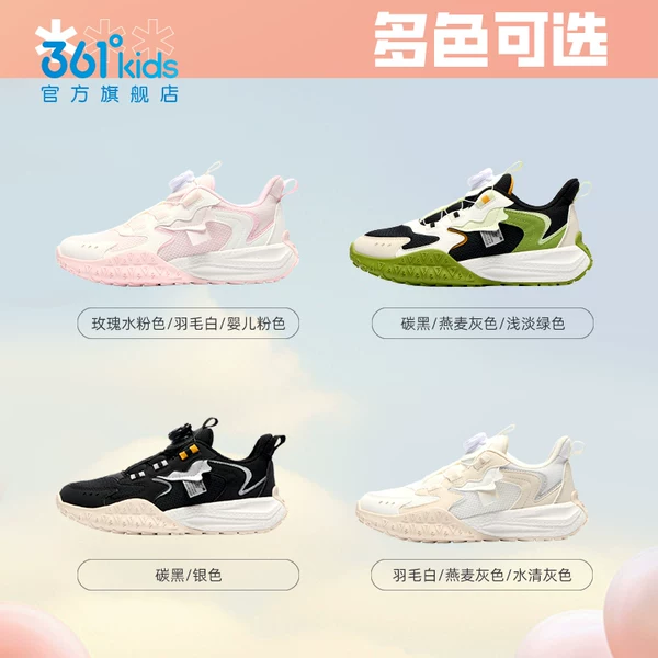 Товары от 度童装旗舰店