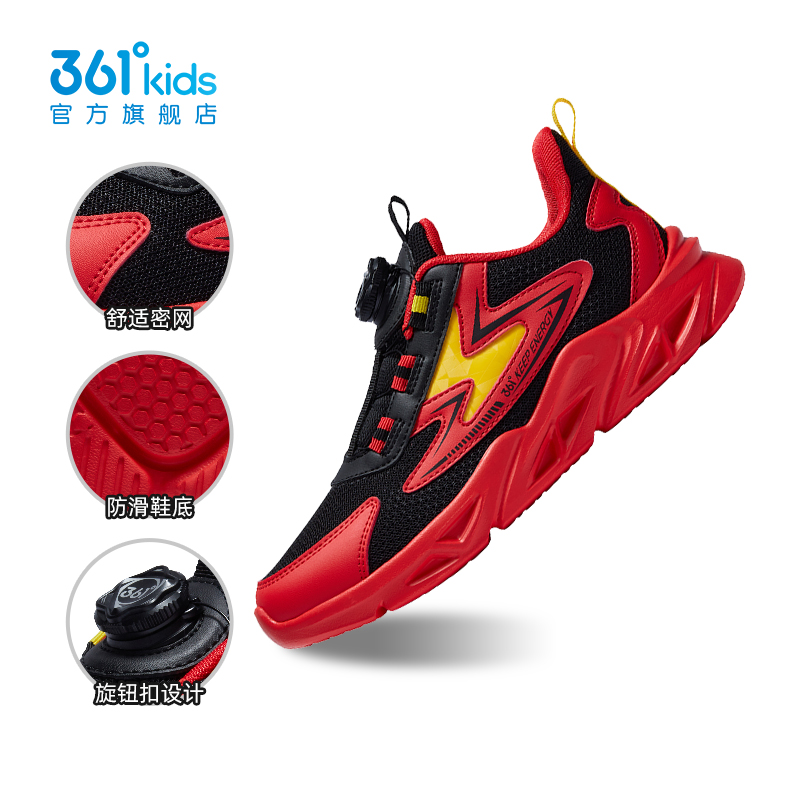 361童鞋儿童运动鞋男童跑鞋革面防水秋冬新款青少年学生女童鞋子