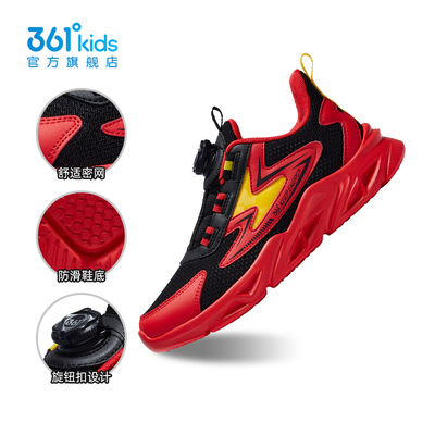 361童鞋儿童运动鞋男童跑鞋革面防水秋冬新款青少年学生女童鞋子