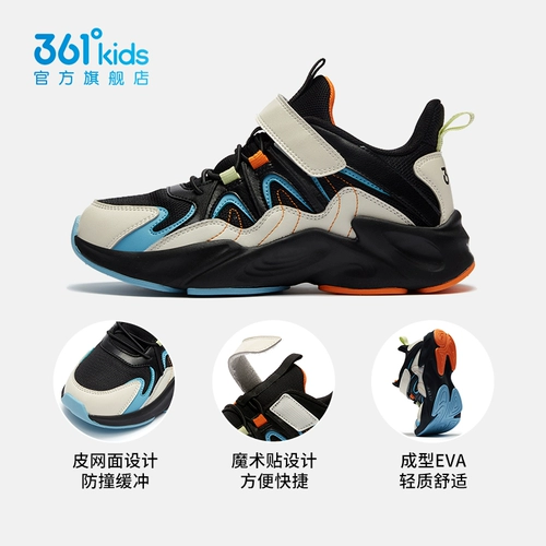 Детская спортивная обувь для мальчиков, подходит для подростков