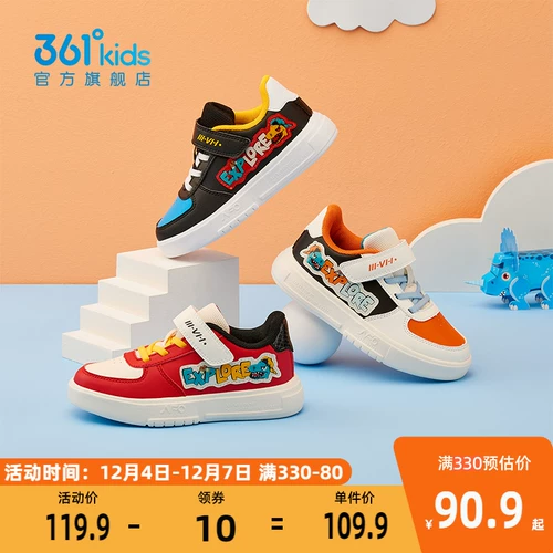361, детская летняя одежда, весенние нескользящие кроссовки, тренд сезона