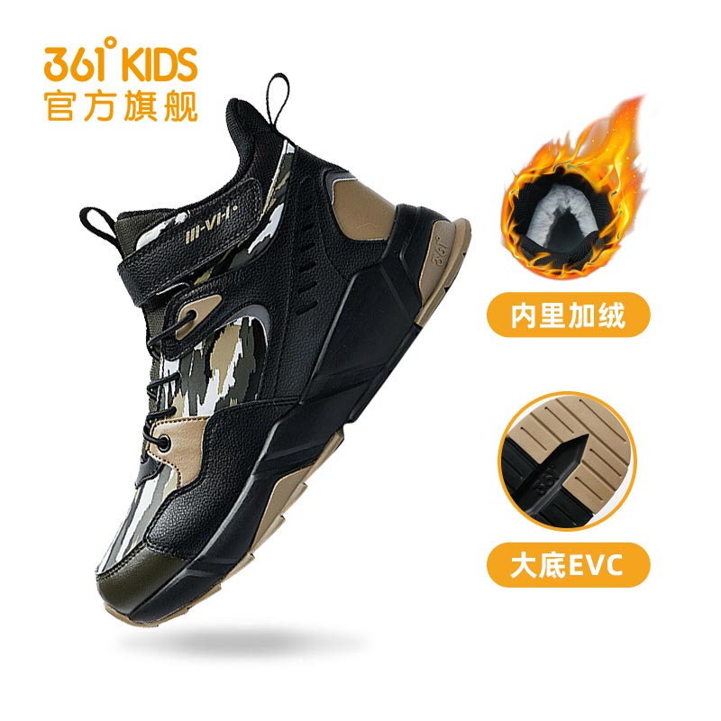 [Pre-sale] 361 children's shoes, boys' plus velvet cotton shoes, 2020 winter new products to keep warm in the big children's sports list