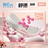 361, детская спортивная обувь для отдыха для мальчиков, тренд сезона