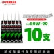 【10 зеленых бутылок】 100 куб. См.