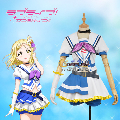 taobao agent LOVELIVE Water Group Kobaya Juli Qingkong Jumpingheart Cosplay