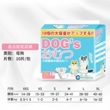 Физиологические брюки -женские собаки подгузники маленькая сука домашняя животная менструальная тетушка санитарная салфетка Специализированная моча не влажная