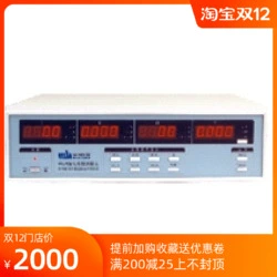 Заводская прямая продажа Hangzhou weibo -Three -Fhase Electric Paramater Измерение Meter PF340C