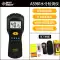 Xima AS981 Máy đo độ ẩm gỗ bút thử các tông phát hiện độ ẩm cảm ứng nhanh chóng máy đo độ ẩm Máy đo độ ẩm
