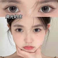 Кремовый хайлайтер, 14.5mm, 10 штук