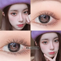 Маленькое черное кольцо