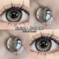 Чай с молоком, 18 штук, 14.4mm