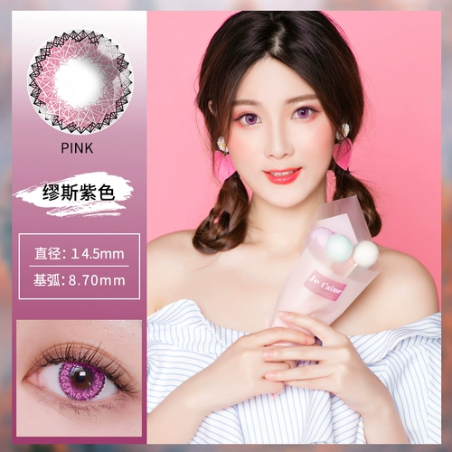 Мэй Тонгнн бросает женские невидимые миопические очки подлинные большие малые диаметром европейские и американские смешанные гонки наполовину наполовину бросающие на официальный веб -сайт