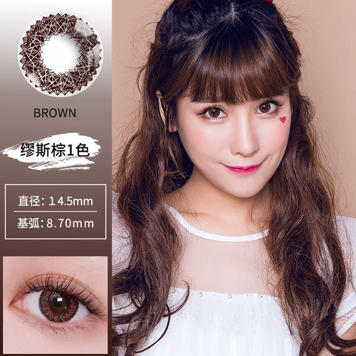 Мэй Тонгнн бросает женские невидимые миопические очки подлинные большие малые диаметром европейские и американские смешанные гонки наполовину наполовину бросающие на официальный веб -сайт