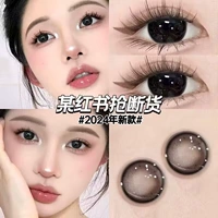 ⚡ Горячие продажи хитов ⚡ Грязные пики 021 Серые 14,0 мм [10 штук в день]