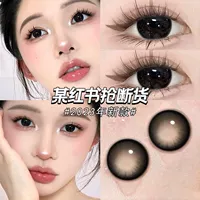 ⚡ Горячая продажа 豆 Черный сахар Doudou 14,4 мм [10 таблеток ежедневно]