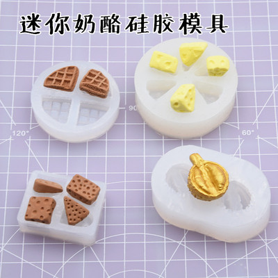 taobao agent Mini biscuits Silicone Sweetheart Molding Mold Vinlin DIY ultra -light clay food to play cake accessories