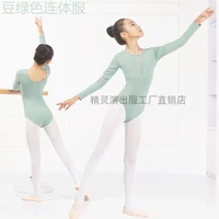 19702c-long-bean Green