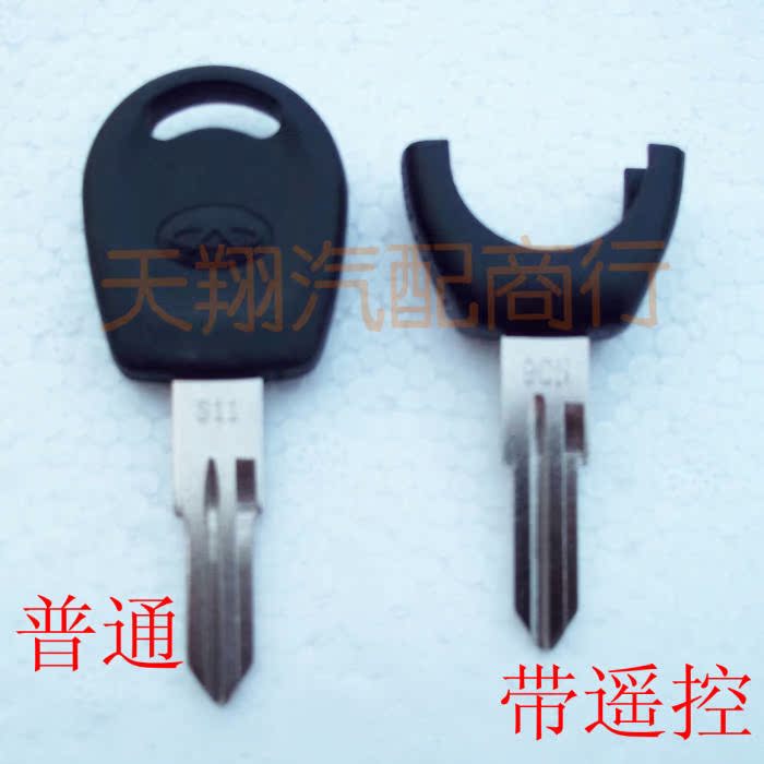 

автозапчасть QQ3 QQ6