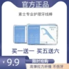 Товары от 朱娟52032