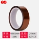 24mm, 33м