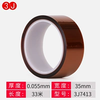 35mm, 33м