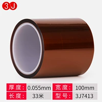 100mm, 33м
