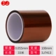 100mm, 33м