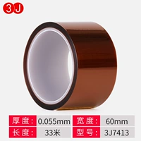 60mm, 33м