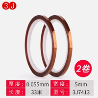 5mm, 33м