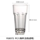 Yangge Acrylic Cup PC Nhựa Juice Cup Cup Cup Cup Cup Cup chống vỡ [Năm gói] - Tách