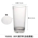 Yangge Acrylic Cup PC Nhựa Juice Cup Cup Cup Cup Cup Cup chống vỡ [Năm gói] - Tách