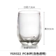 Yangge Acrylic Cup PC Nhựa Juice Cup Cup Cup Cup Cup Cup chống vỡ [Năm gói] - Tách