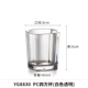 Yangge Acrylic Cup PC Nhựa Juice Cup Cup Cup Cup Cup Cup chống vỡ [Năm gói] - Tách