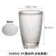 Yangge Acrylic Cup PC Nhựa Juice Cup Cup Cup Cup Cup Cup chống vỡ [Năm gói] - Tách