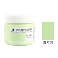 «Green Apple»