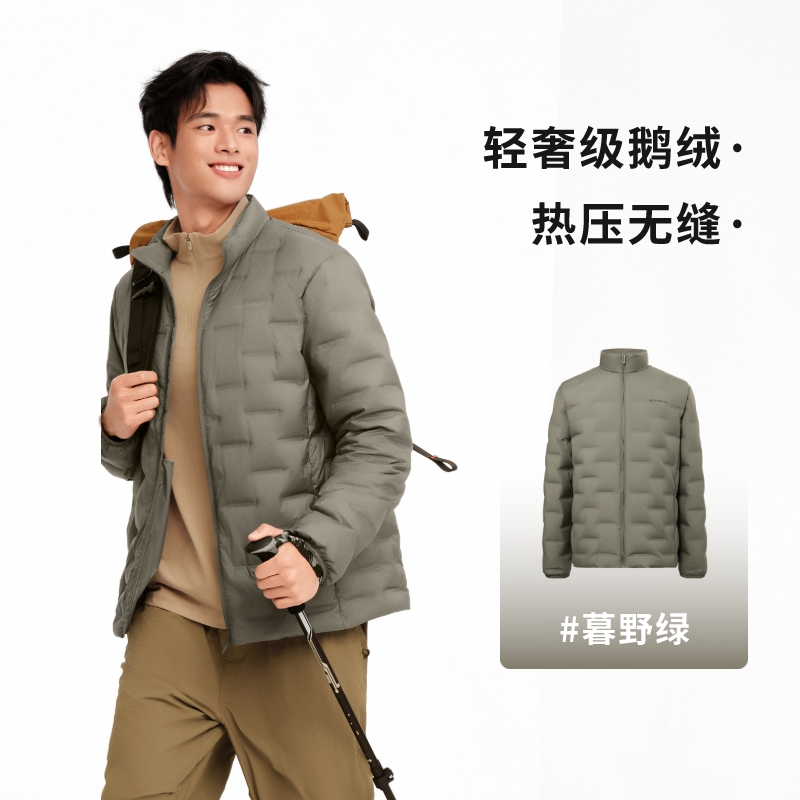 BOSIDENG 波司登 25年秋季款 云感鹅绒系列 胶囊羽绒服 88VIP会员折后¥295.9包邮 男、女多色可选 淘金币抵扣¥5.99