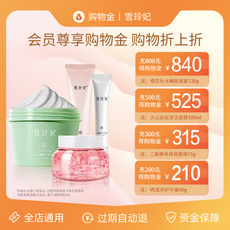 Красота Уход за кожей покупки золота